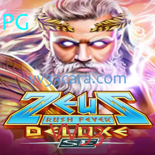 Explorando o Universo de ZeusRushFeverDeluxeSE: O Jogo que Conquistou o Mundo